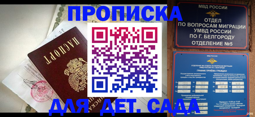 временная регистрация адрес в Лысьве