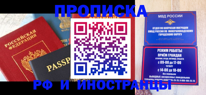 временная регистрация поиск в Лысьве