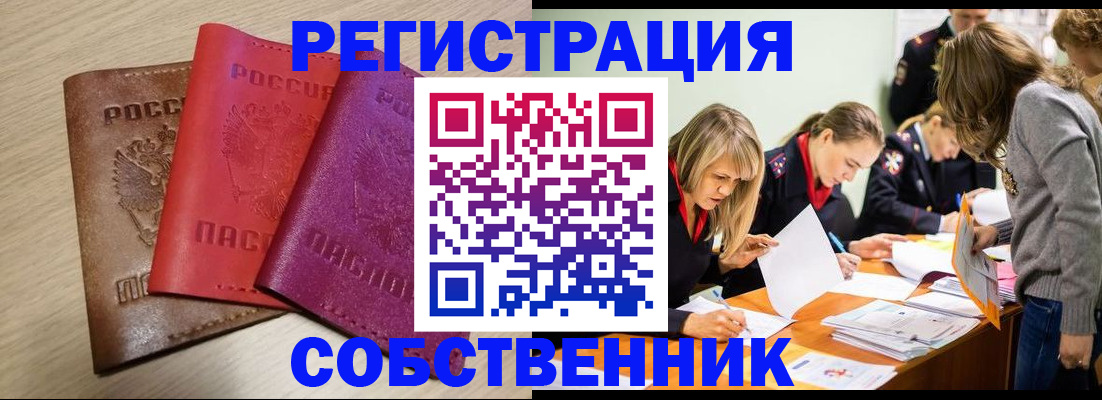 регистрация для дет. сада в Лысьве